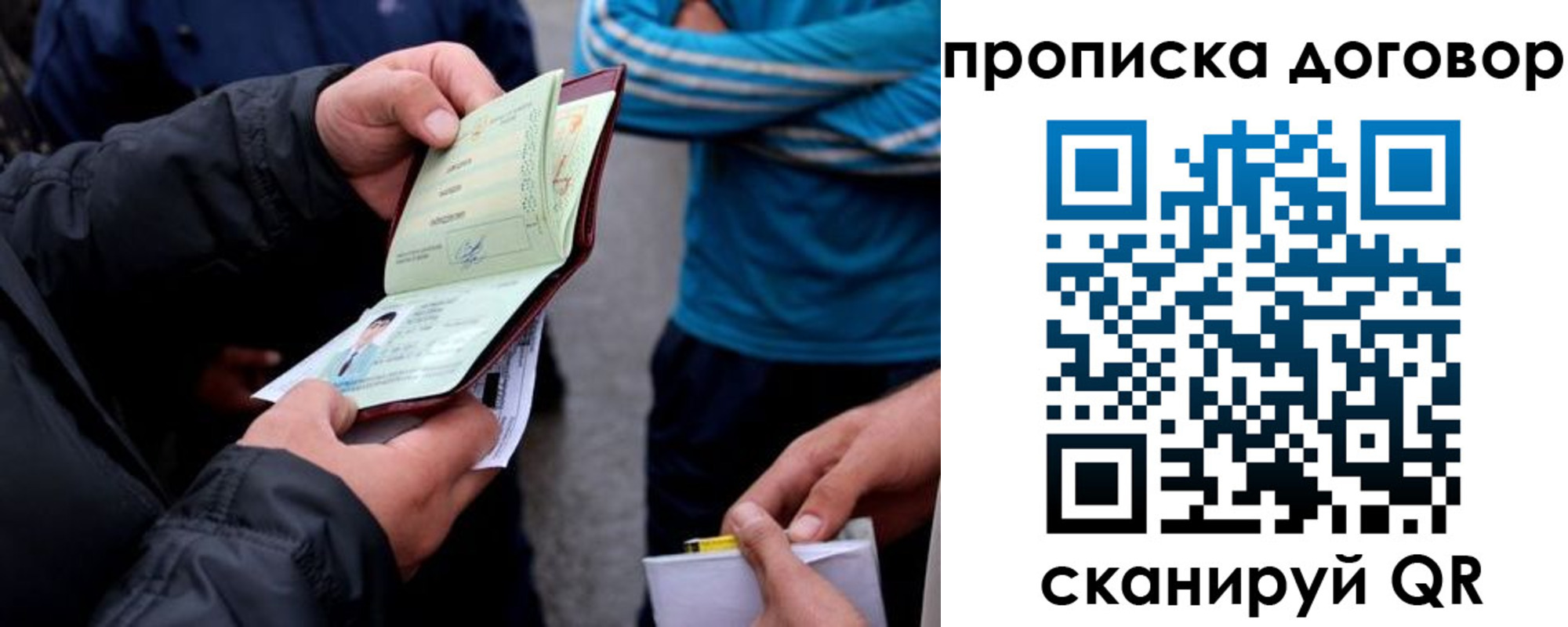 пропишу в квартире в Гусеве