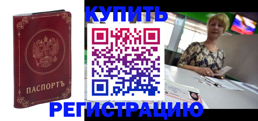пропишу в квартире в Гусеве